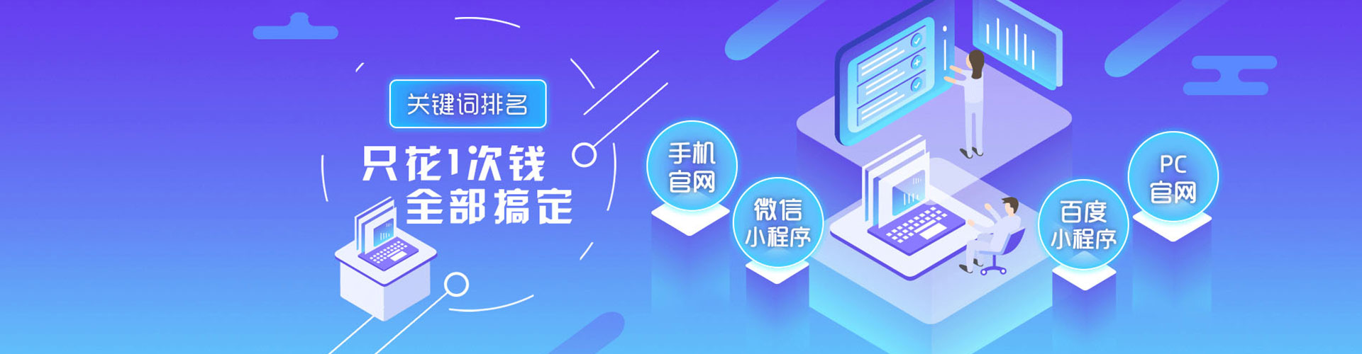 静乐百度怎么推广