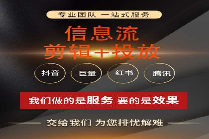 竞价推广在移动端的实践与效果——以某APP为例